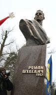 Monument to Roman Shukhevich