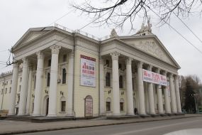 Запорожский музыкально-драматический театр имени В.Г.Магара