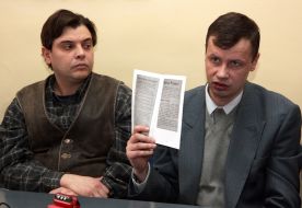 Степан Бандера и Виктор Рог