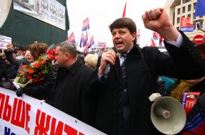 Nataliya Vitrenko and Valery Ivanov