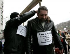 Инсталляция ”Жертвы гарантированы...”