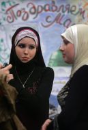 Участницы празднования рождения Пророка Мухаммада