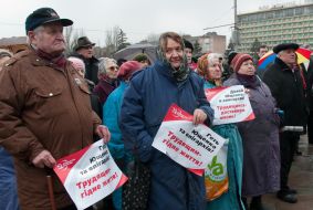 Участники митинга