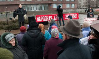 Участники митинга