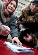 Пожилая женщина