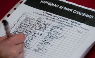 Сбор подписей