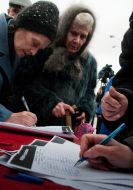 Сбор подписей