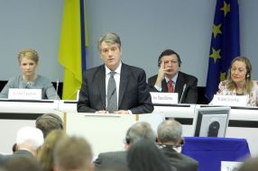 International investment conference devoted to the question of Ukrainian gaz transporting system mod