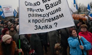 The Zaporozhia aluminium combine employees