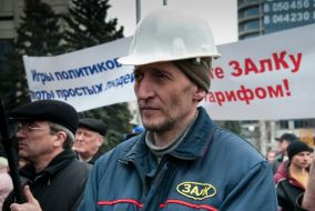 The Zaporozhia aluminium combine employees
