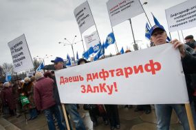 The Zaporozhia aluminium combine employees