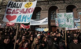 Участники акции протеста