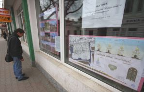 Выставка проектов Сквера Памяти