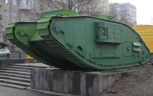 Англійський танк часів Першої світової війни Mark 5