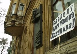 Арт-проект ”Гоголеумъ”