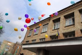 Воздушные шары