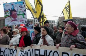 Участники акции протеста «Достали»