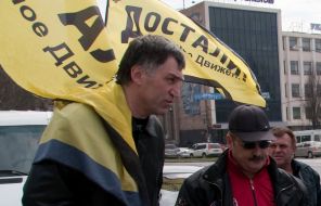 Участники акции протеста «Достали»