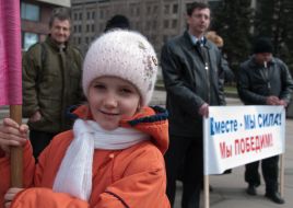 Девочка на акции протеста «Достали»