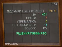 Presidential election - on October, 25, 2009