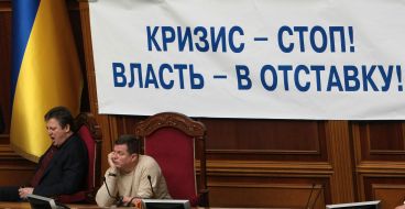 Peoples deputies from Party of regions block a tribune