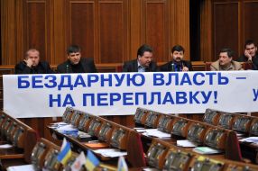 Ivan Popesku and Victor Yanukovich