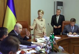 Заседание Кабинета Министров Украины