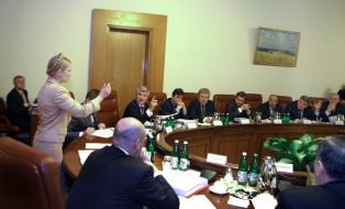 Заседание Кабинета Министров Украины