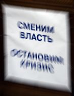 A placard is in Ukraine’s Parliament sessions hall