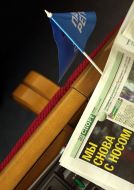 A newspaper is in Ukraine’s Parliament sessions hall