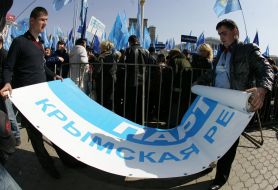 Активисты от Партии регионов