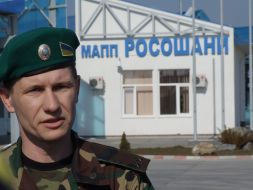 Прикордонник