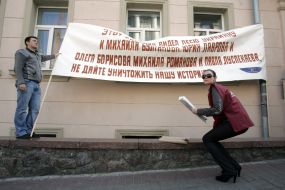 Participants of protest action