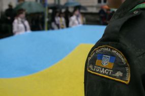 Пластуни