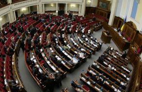 The Ukrainian Parliament session