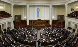 The Ukrainian Parliament session