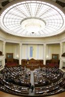 The Ukrainian Parliament session