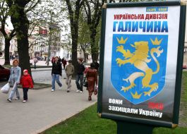 Рекламный стенд