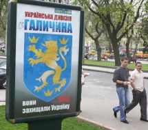 Рекламный стенд