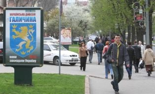 Рекламный стенд