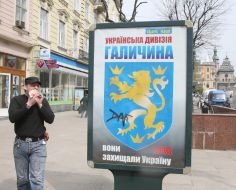 Рекламный стенд