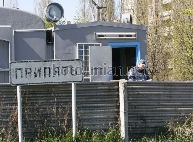 Охрана припяти. Припять блокпост. Полиция в Припяти. КПП Припять.