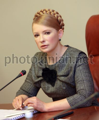 Тимошенко Юлия Владимировна Фото В Купальнике