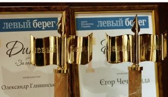 Diplomas and rewards