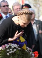 Юлія Тимошенко