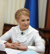Юлия Тимошенко