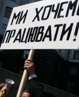 Participant of protest action