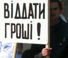 Participant of protest action