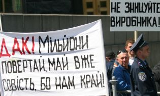 Participants of protest action