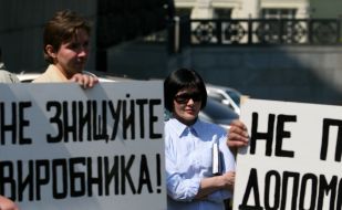 Zoya Ivashchuk and Roman Fedchuk